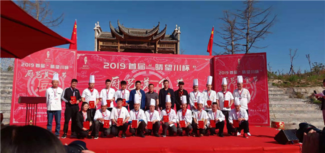 20190930130056_129333.jpg 20190930130056_129333.jpg