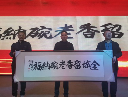 乘馬之勢(shì)啟新程！金城老碗牛肉面2026烏魯木齊年會(huì)圓滿舉行